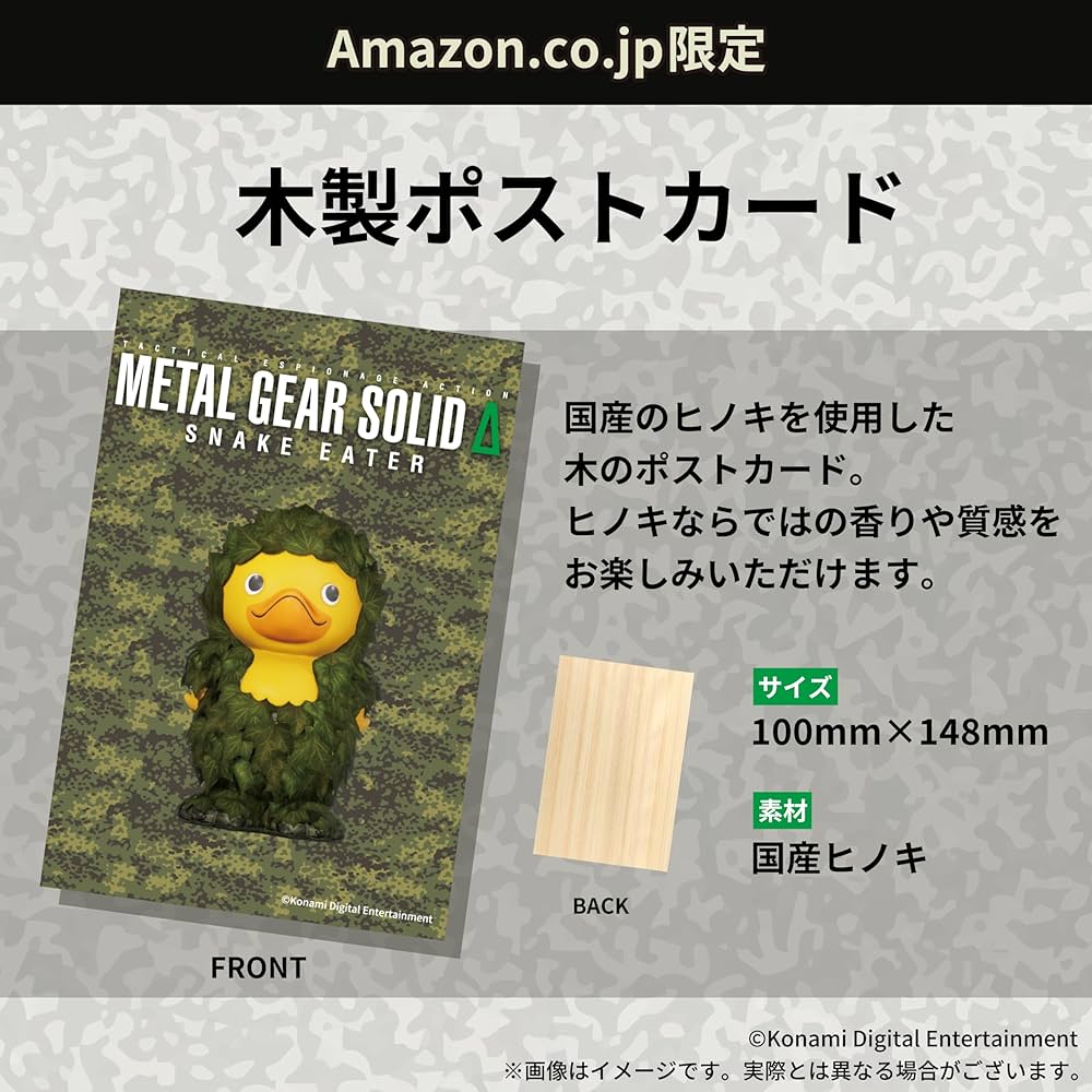 【B2・フチ痛みあり】 メタルギアソリッド 発売記念 メタリックポスター 筒付き B2・フチ痛みあり】 メタルギアソリッド 発売記念 メタリック